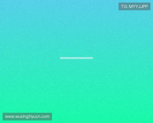 华球旗舰厅：安全可靠的博彩环境保障玩家资金与信息安全