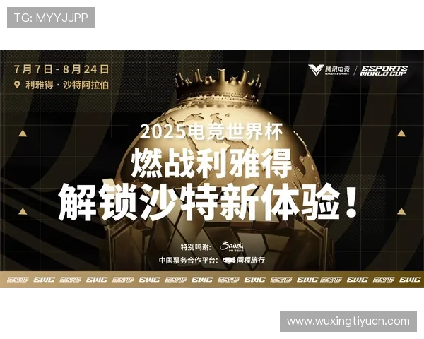 365电竞平台推出创新赛事模式,推动电竞产业持续健康发展 365电竞平台推出创新赛事模式,推动电竞产业持续健康发展