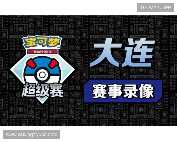 b0b体育赛事直播与回放资源丰富满足不同用户的观看需求