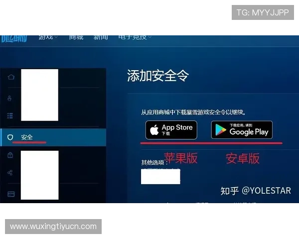 三亿体育手机官方地址官方入口常见问题解答及安全访问技巧分享 三亿体育手机官方地址官方入口常见问题解答及安全访问技巧分享