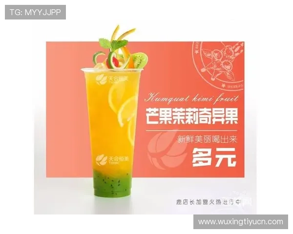 奇异果体育平台的用户互动功能与芒果体育合作带来的创新体验 奇异果体育平台的用户互动功能与芒果体育合作带来的创新体验