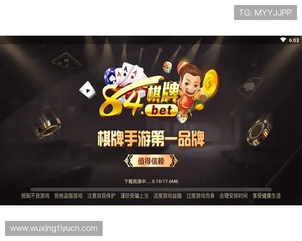 开元棋牌中文站引入创新技术,提升用户体验实现线上棋牌娱乐新突破 开元棋牌中文站引入创新技术,提升用户体验实现线上棋牌娱乐新突破