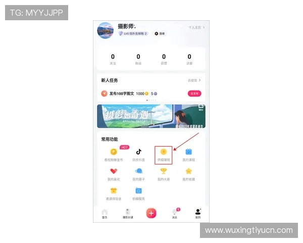 欧宝体育APP下载安装教程:安卓与苹果设备快速注册与登录流程 欧宝体育APP下载安装教程:安卓与苹果设备快速注册与登录流程