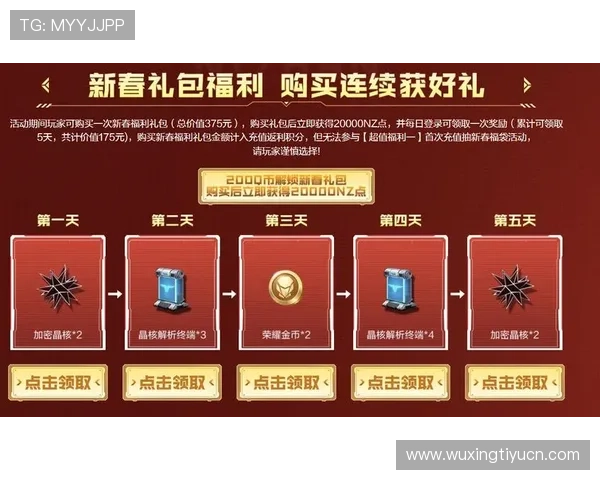 竞技宝直营最新优惠活动汇总让你享受更多专属福利与高额返利