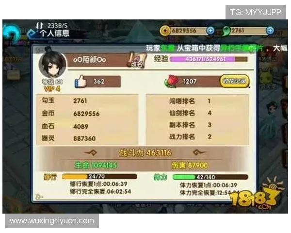 米兰全站游戏攻略秘籍大全帮助玩家轻松破解难关提升战斗力