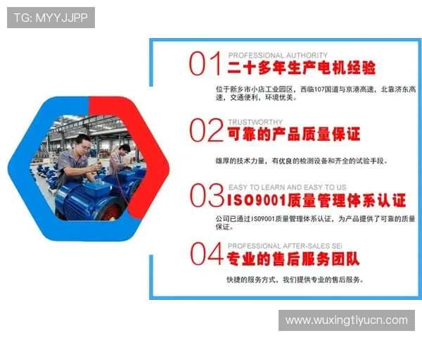 6686体育中国官网多元化体育娱乐内容满足不同用户的观看需求