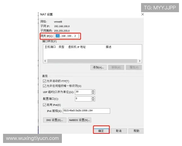 使用333体育官网app进行在线投注的详细操作流程，确保每一次投注都安全可靠