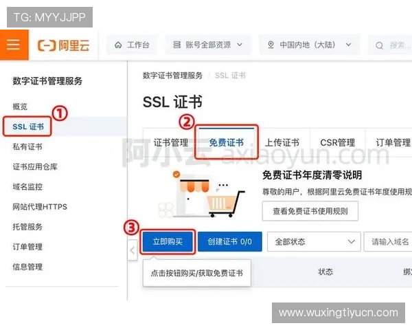 亚投国际体育官网最新平台介绍与注册流程详解，助你轻松开启游戏之旅