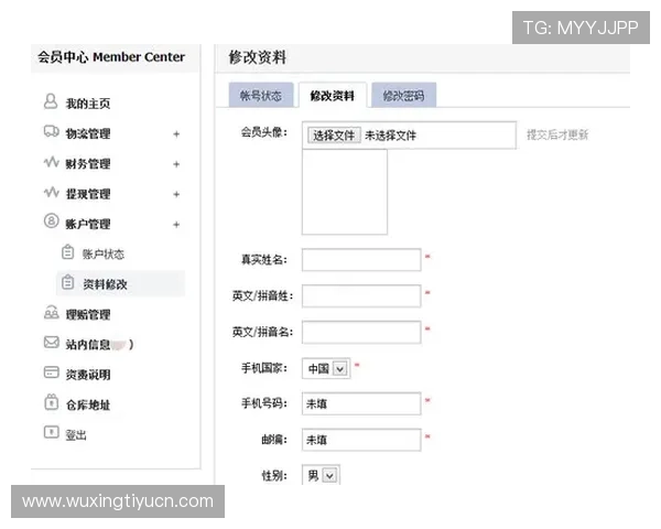 奇异果体育国际登录操作指南详细步骤帮助新手用户快速上手使用平台