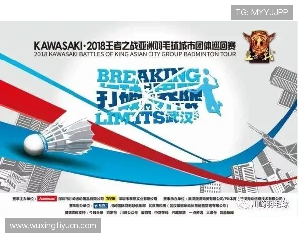 新用户必看v体育注册详细攻略，轻松开启你的体育娱乐体验