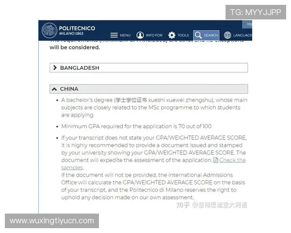 米兰手机版APP下载安装过程中常见问题及解决方案详解