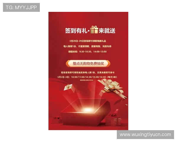 顶盛体育官方网址最新优惠活动及福利政策全面解读让你享受更多专属福利