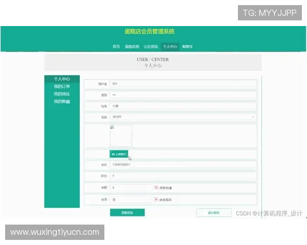 m6体育登录会员登录：如何通过手机端快速登录以及账号管理的完整操作流程