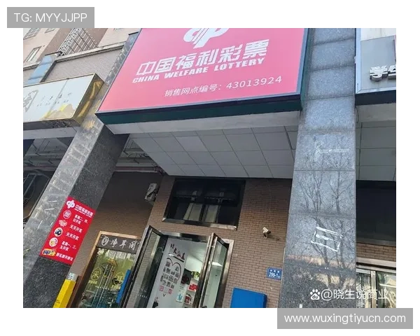 中国体育彩票官方网站500彩票网最新优惠活动与促销信息，享受更多购彩福利与惊喜