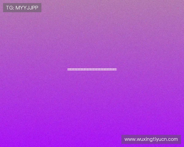 瑞典对突尼斯小组实力分析：两队在世界杯中的竞争优势与潜在表现预测
