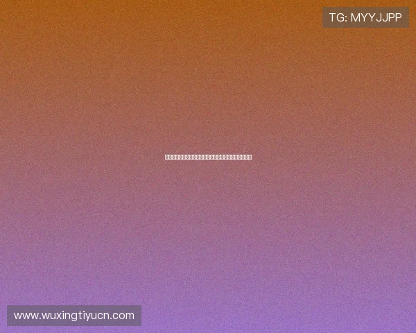 覃炜桃体育的训练计划与比赛策略:成功背后的秘密揭秘 覃炜桃体育的训练计划与比赛策略:成功背后的秘密揭秘