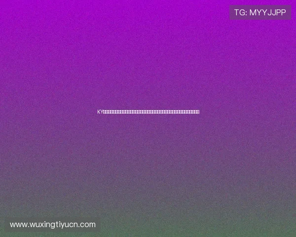 KY体育登录平台在线为用户提供便捷的世界杯赛事提醒与通知服务,不错过每一场精彩比赛 KY体育登录平台在线为用户提供便捷的世界杯赛事提醒与通知服务,不错过每一场精彩比赛