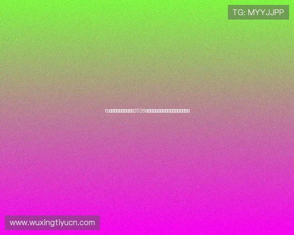 tb天博体育为足球迷呈现2026世界杯精彩瞬间视频集锦与精彩进球回放 tb天博体育为足球迷呈现2026世界杯精彩瞬间视频集锦与精彩进球回放